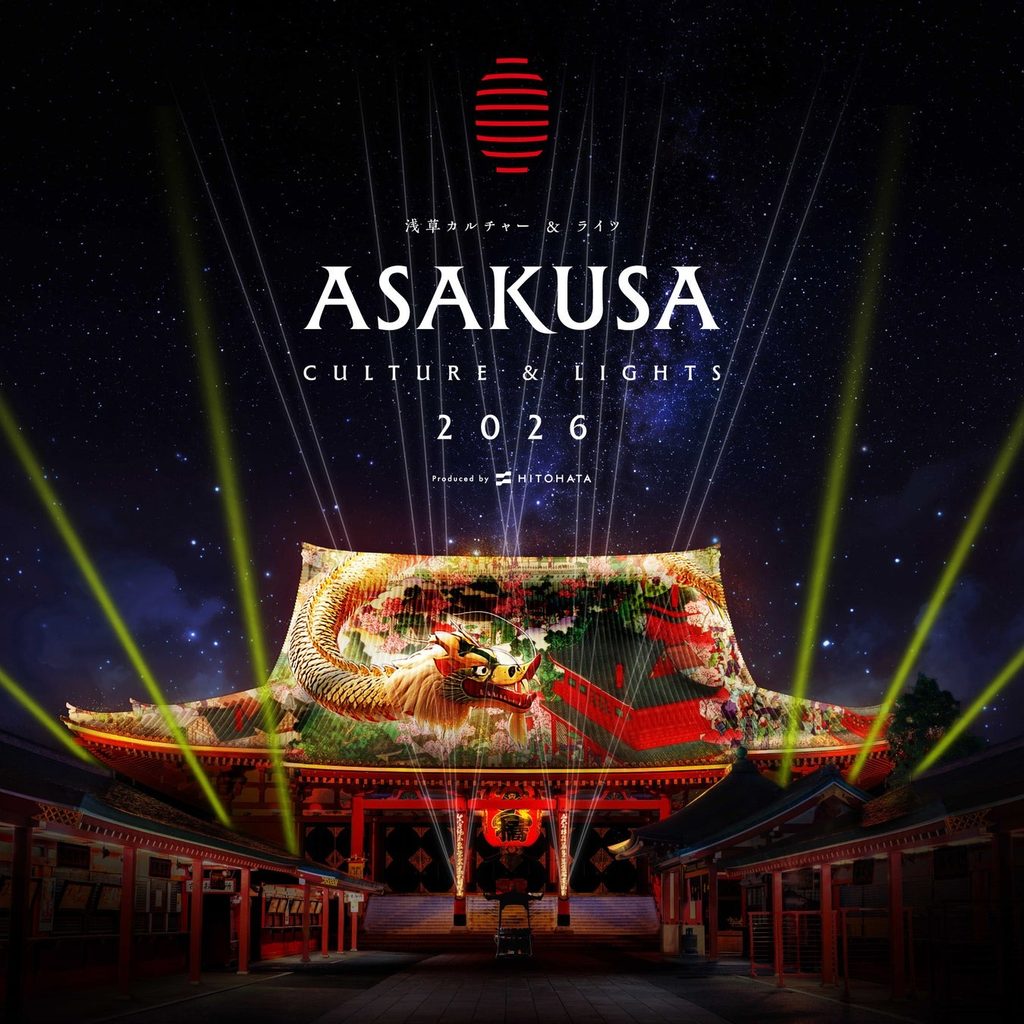 ASAKUSA CULTURE & LIGHTS 2026 ครั้งแรกกับการแสดง Projection Mapping บนวิหารหลักและประตูโฮโซมง วัดเซนโซจิ ถ่ายทอดประวัติศาสตร์กว่า 1,400 ปี