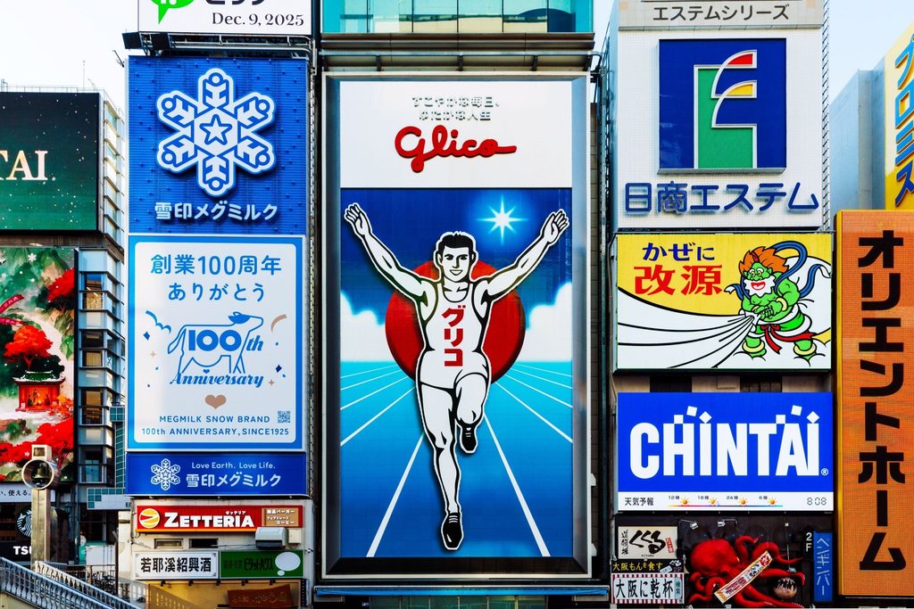 ป้ายกูลิโกะ Dotonbori รุ่นที่ 6 เตรียมปิดฉากปลายพฤศจิกายน 2026 นี้ ! พร้อมเผยโฉมรุ่นที่ 7 รับฤดูใบไม้ผลิปี 2027